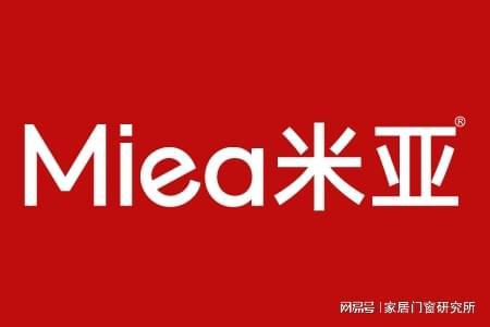 2026装修党封神！这10个门窗品牌把家变成治愈避风港(图1)