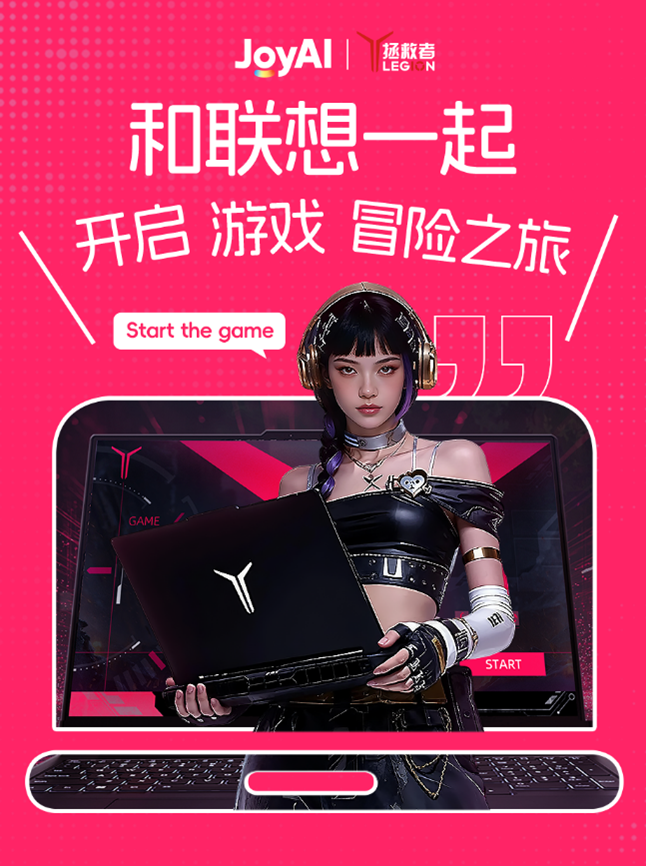 京东数字人跨界多场景成为品牌AI营销新标配(图2)