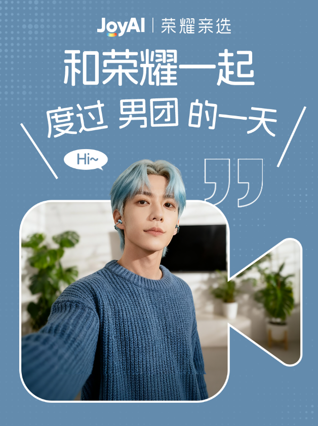 京东数字人跨界多场景成为品牌AI营销新标配(图3)