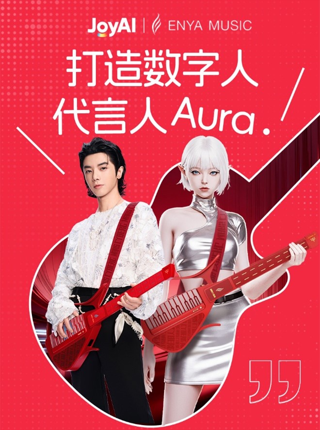 京东数字人跨界多场景成为品牌AI营销新标配(图4)