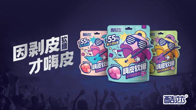 高性价比食品包装设计公司推荐：为食品品牌赋能(图3)