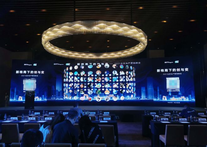 年会的互动游戏推荐_年会现场暖场环节怎么策划才有趣?(图2)