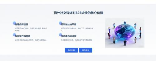 解锁苏州外贸新路径！海外社媒运营公司推荐AI赋能全域营销(图1)