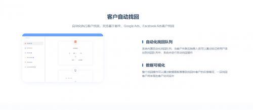 解锁苏州外贸新路径！海外社媒运营公司推荐AI赋能全域营销(图3)