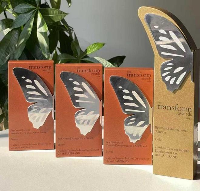 贵旅“年度精彩瞬间”丨从黔山贵水到国际视野“千山”酒店品牌斩获国际品牌设计4项大奖(图1)