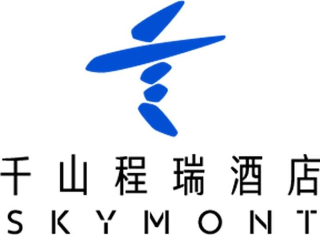 贵旅“年度精彩瞬间”丨从黔山贵水到国际视野“千山”酒店品牌斩获国际品牌设计4项大奖(图4)