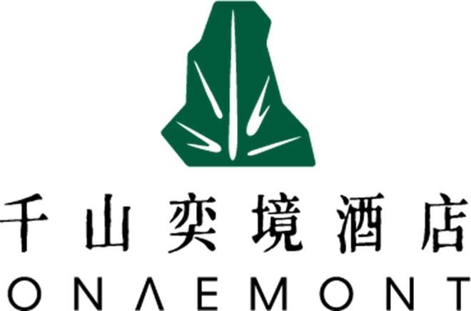 贵旅“年度精彩瞬间”丨从黔山贵水到国际视野“千山”酒店品牌斩获国际品牌设计4项大奖(图3)