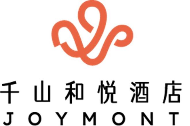 贵旅“年度精彩瞬间”丨从黔山贵水到国际视野“千山”酒店品牌斩获国际品牌设计4项大奖(图5)