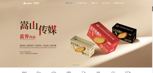 无锡嵩山广告装饰：品牌设计行业数字化转型的专业力量(图1)