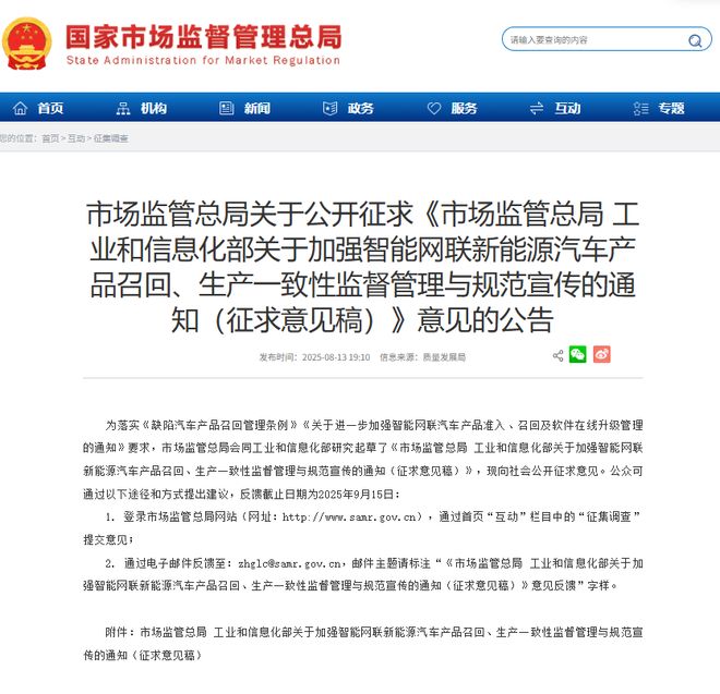 2025年车圈营销忙了一整年为啥没个让人记住的事儿？(图6)