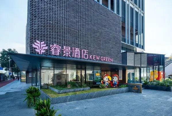 中旅酒店品牌焕新：以客户为中心诠释中国待客之道(图4)