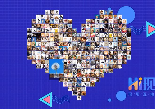 如何策划一场好玩又有趣的年会?(图2)