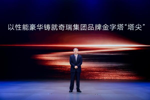 星途品牌之夜开启30时代迈向全球性能豪华品牌创新者(图2)