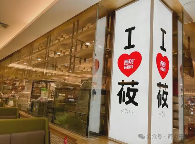 2025年度十大商业大戏:品牌营销公关事件复盘谁赢口碑?谁“翻车”?(图1)