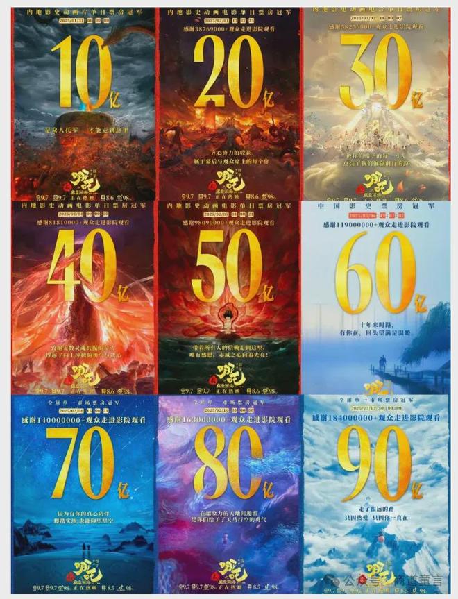 2025年度十大商业大戏:品牌营销公关事件复盘谁赢口碑?谁“翻车”?(图4)