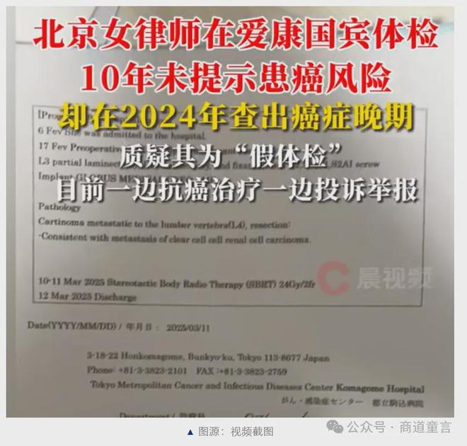 2025年度十大商业大戏:品牌营销公关事件复盘谁赢口碑?谁“翻车”?(图10)