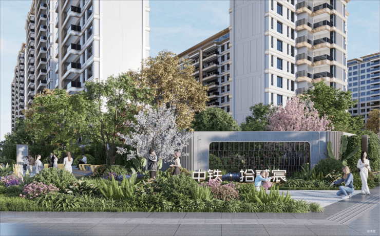 成都【中铁拾贰宸】售楼处电话(已认证)_最新优惠活动_在售户型_房价及最低首付_预约看房_楼盘首页(图1)