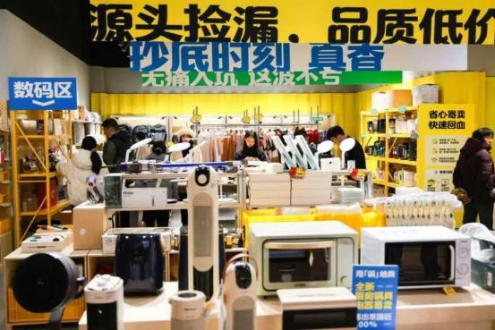 闲鱼循环商店开业引热潮透视无锡“首发经济”强磁场(图1)