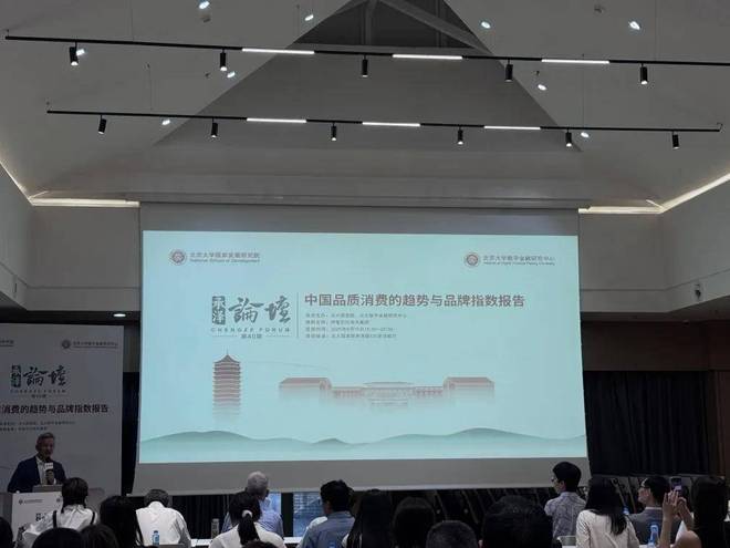 “CBI500”榜单大揭秘它如何“定义”品牌高质量增长？(图3)