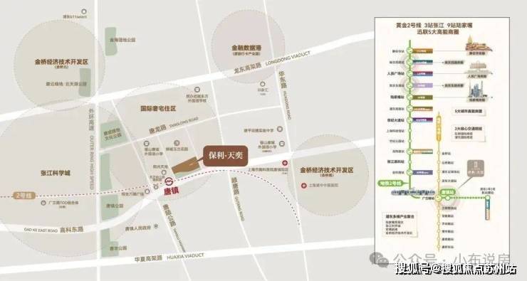 保利天奕售楼处电话保利天奕售楼中心电话楼盘百科首页网站上海楼盘测评中心百科首页网站24小时热线(图3)