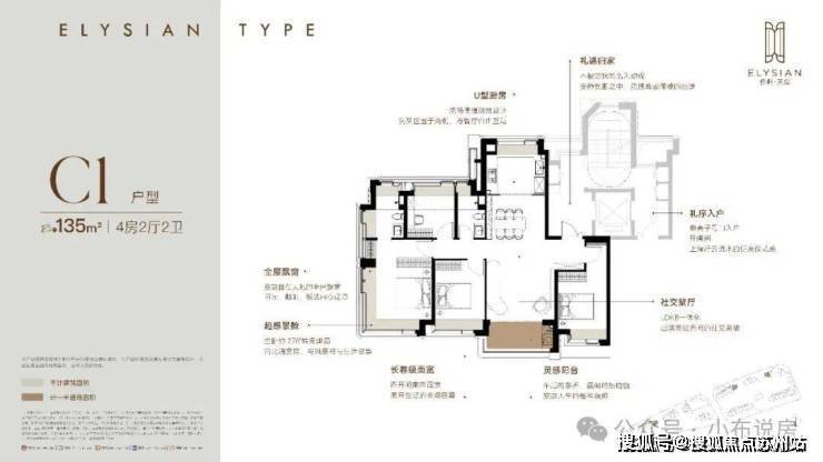 保利天奕售楼处电话保利天奕售楼中心电话楼盘百科首页网站上海楼盘测评中心百科首页网站24小时热线(图12)