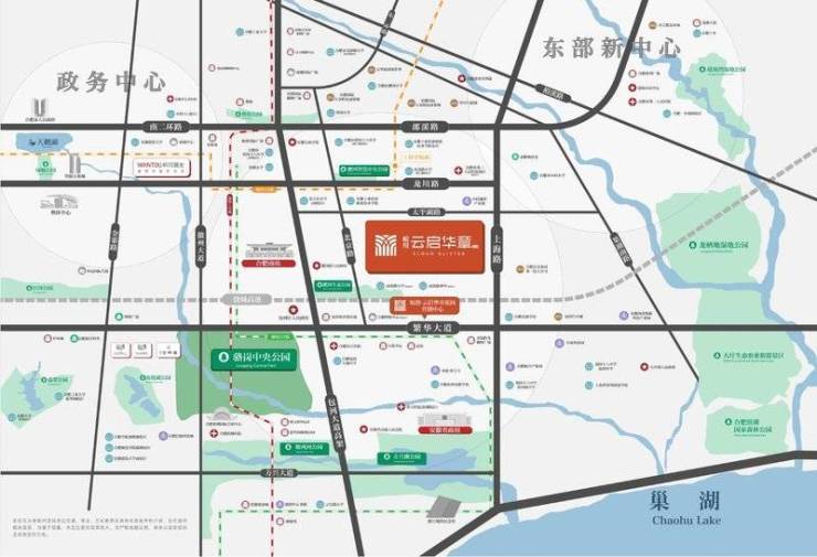 皖投云启华章花园【合肥楼盘排行榜前十名合肥新楼盘】(图4)