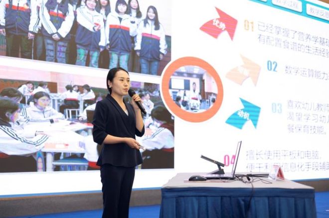 河南省中等职业学校专业教学研讨会暨优秀教学设计案例推广活动(图2)