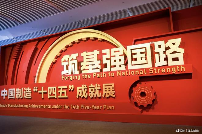 国家级展览里的汽车样本：问界M9如何定义新能源进步(图1)