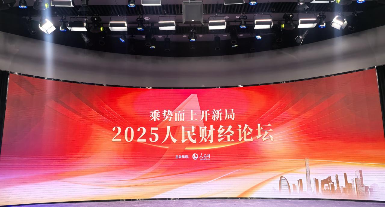 济南易通城市建设集团入选2025人民匠心品牌“人民匠心技术”优秀案例(图1)