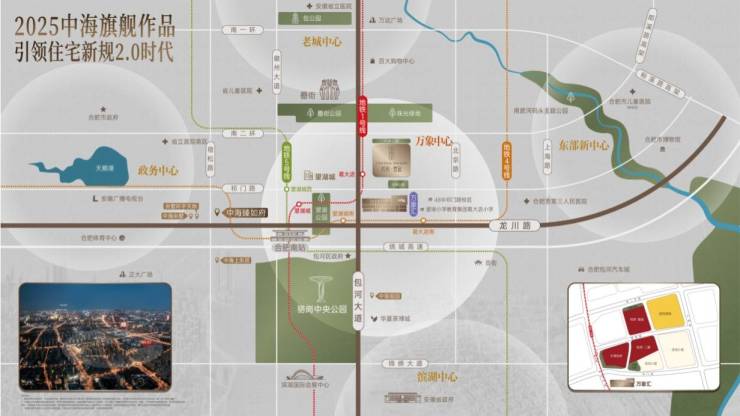 通告中海悦府三期售楼处发布:中海悦府理想置业优选(图1)