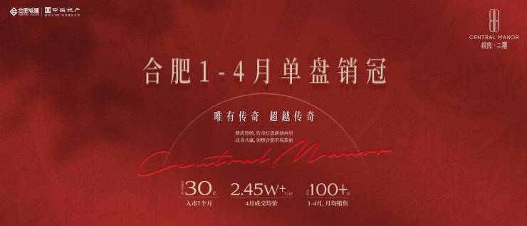 通告中海悦府三期售楼处发布:中海悦府理想置业优选(图4)