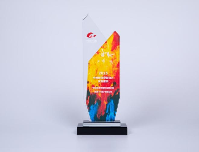 完美（中国）有限公司2025年以实力续写荣誉新篇(图6)