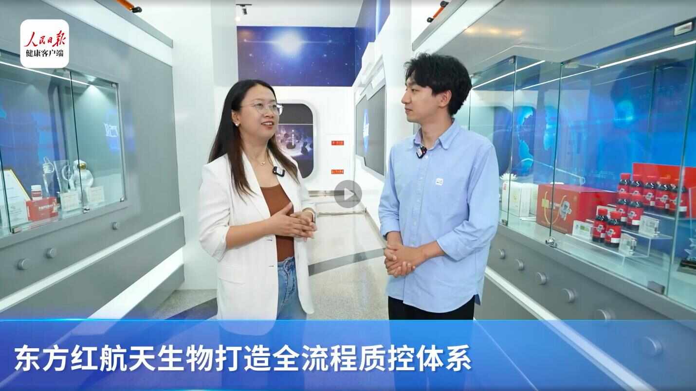 “加减法则”诠释东方红航天生物质量强企之路(图1)