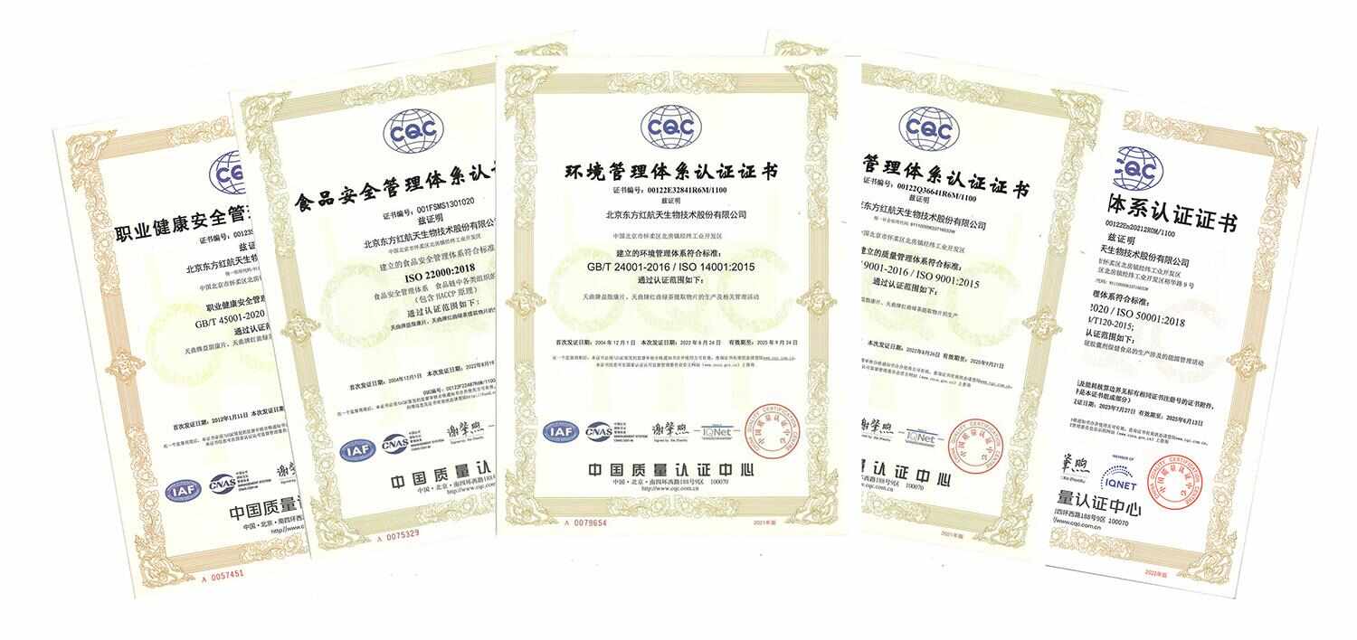 “加减法则”诠释东方红航天生物质量强企之路(图4)