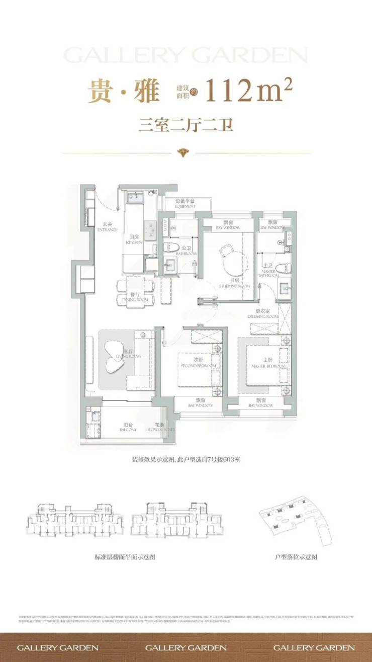 2026年海上清和玺六期(网站)营销中心-海上清和玺销售中心(售楼处)-售楼处电话-电话地址-价格-户型-小区环境-楼盘详情-交房时间-周边配套(图16)