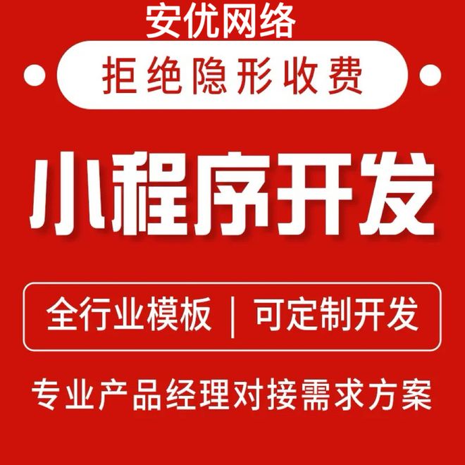 南京网站建设公司深度评测榜单:设计开发和双优服务商(图2)