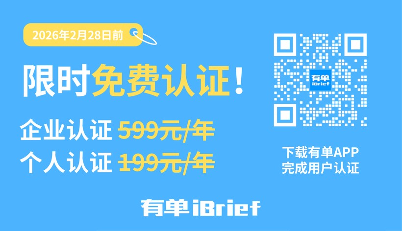 某餐饮品牌500万找产品营销策略伙伴(图1)