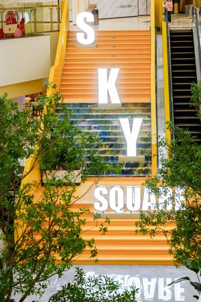 告别传统商场！无锡《荟山下》开街啦！(图9)