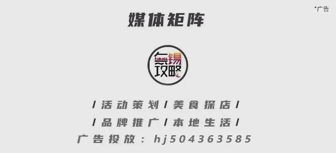 告别传统商场！无锡《荟山下》开街啦！(图10)