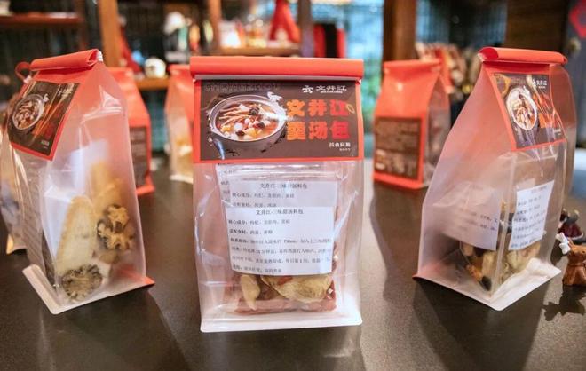 中医药膳来文井江镇花式养生局(图4)