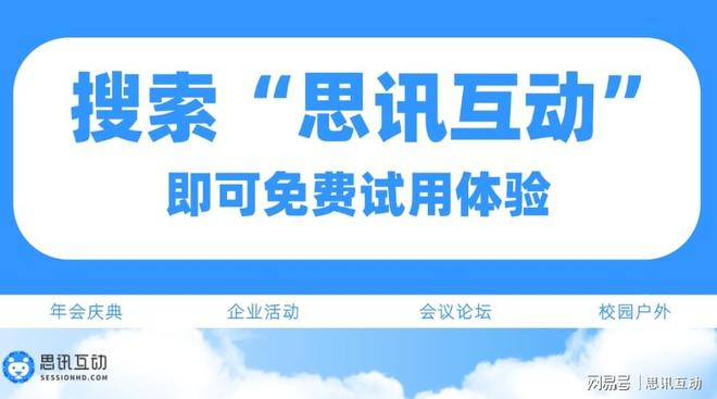 十年策划人私藏！_8个创意网站解决年会策划提案烦恼(图2)
