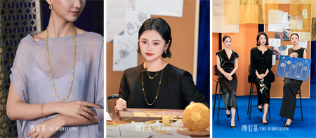 千年花丝坐镇「头排看秀」:潮宏基×抖音开启时尚非遗直播新范式(图3)