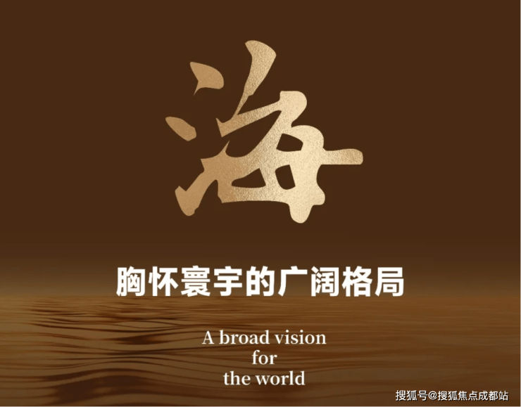 成都新房【建发海耀】售楼部电话(已认证)_最新成交价与房价走势_楼盘动态_1月优惠活动详情(图1)