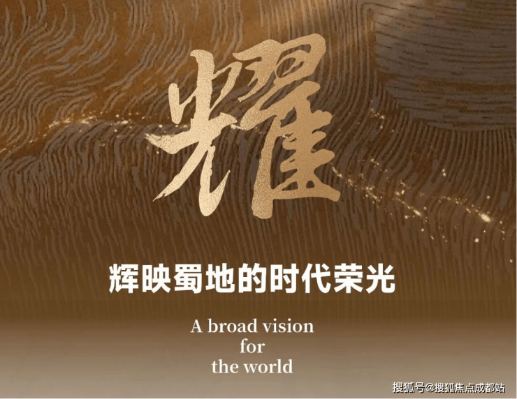 成都新房【建发海耀】售楼部电话(已认证)_最新成交价与房价走势_楼盘动态_1月优惠活动详情(图4)