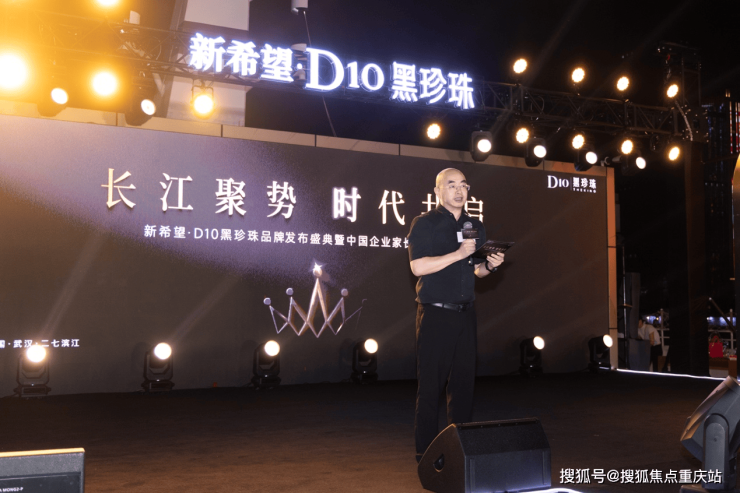 重庆「新希望D10」售楼部电线月最新房价及优惠活动_周边配套详情_在售房源户型解析_1月房价走势(图4)