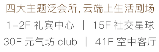 海玥黄浦源售楼处│2026营销中心-海玥黄浦源楼盘详情-价格户型图地址配套交房时间咨询电话前台客服电话(图8)