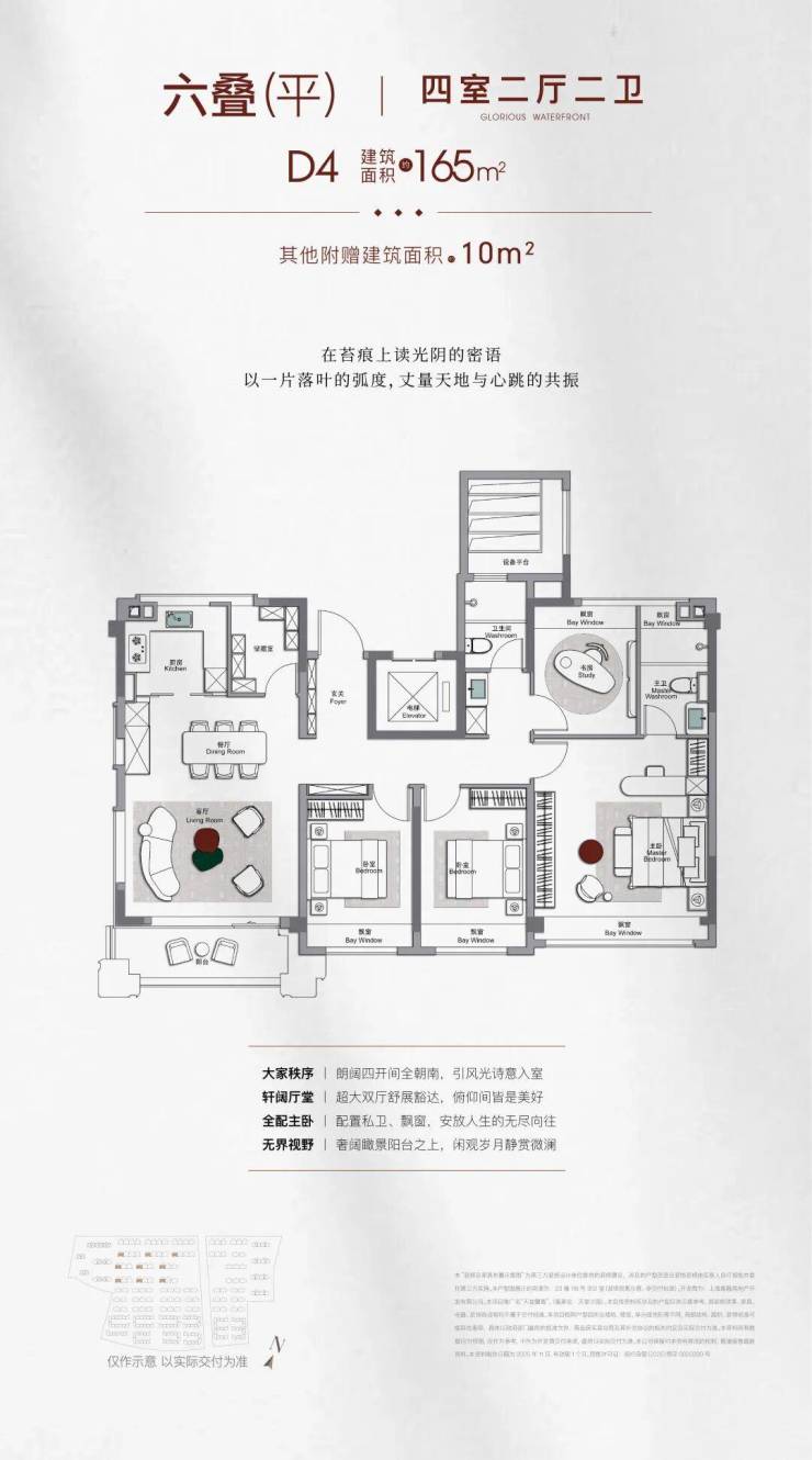象屿天誉蘭香营销中心│2026售楼处-楼盘价格户型地址物业电话环境配套交房时间电话(图6)