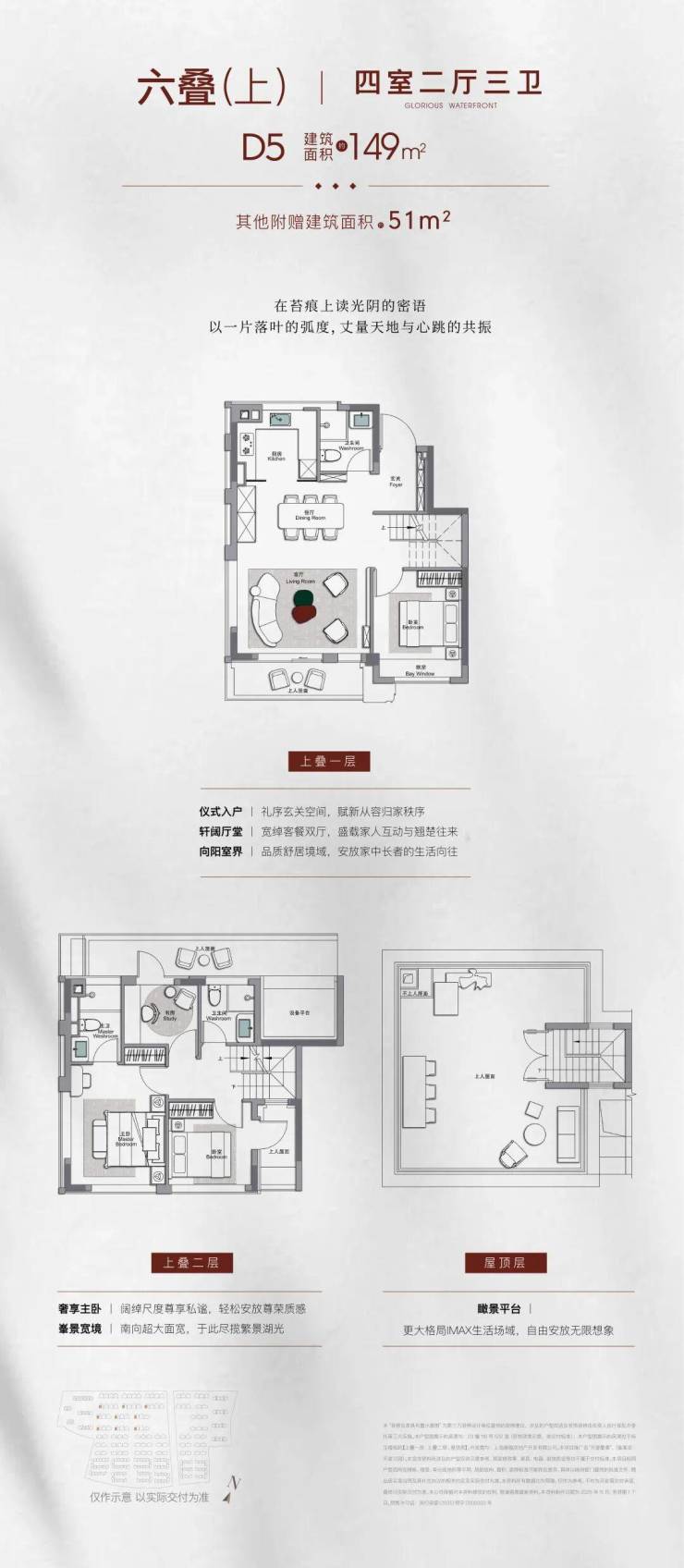 象屿天誉蘭香营销中心│2026售楼处-楼盘价格户型地址物业电话环境配套交房时间电话(图7)