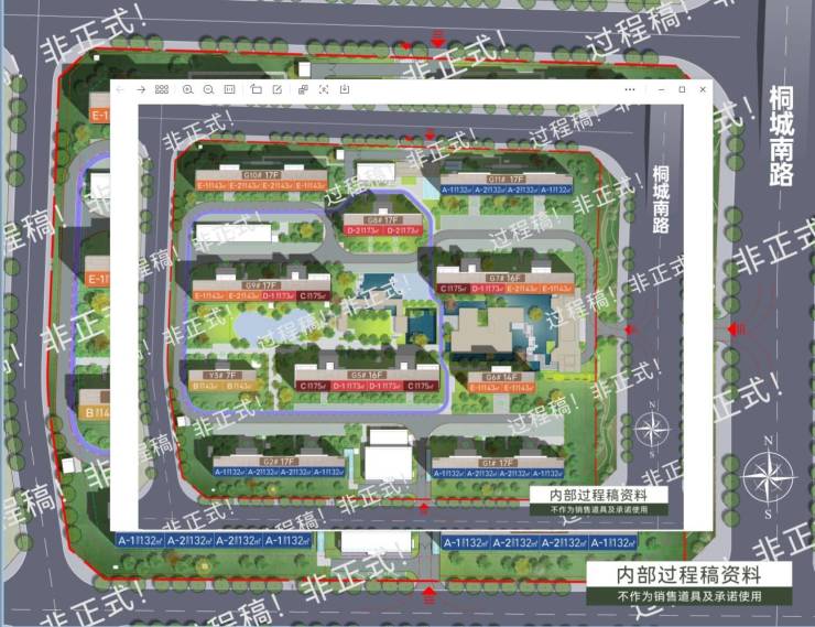 合肥四川邦泰璟和朗月合肥精品住宅品牌地产的匠心之作!(图2)