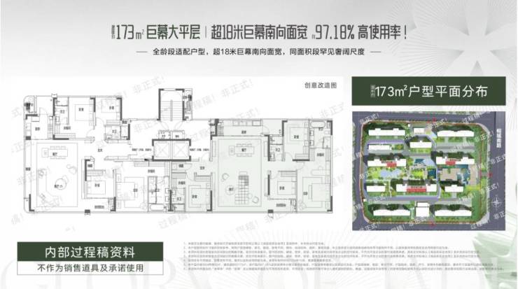 合肥四川邦泰璟和朗月合肥精品住宅品牌地产的匠心之作!(图5)